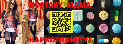дмт Заволжье
