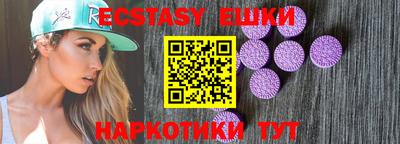прущие грибы Жуковский