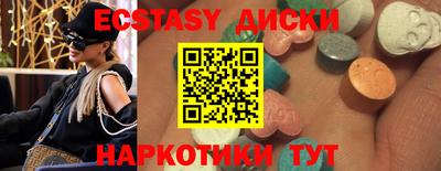 прущие грибы Жуковский