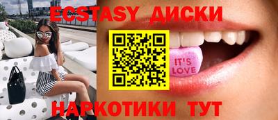 крисы Заводоуковск