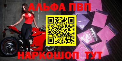 крисы Заводоуковск