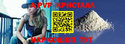 прущие грибы Жуковский