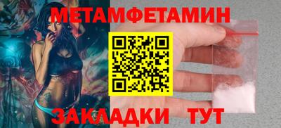 прущие грибы Жуковский