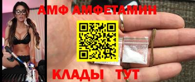 дмт Заволжье