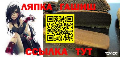 альфа пвп Берёзовский