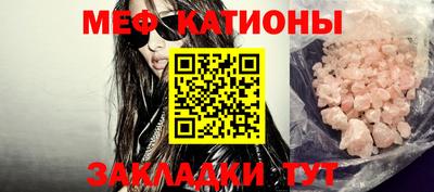 а пвп мука Бийск