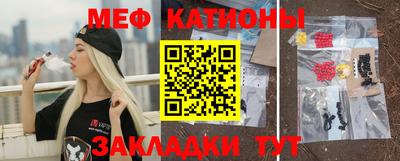 прущие грибы Жуковский