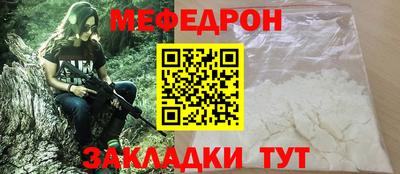 дмт Заволжье
