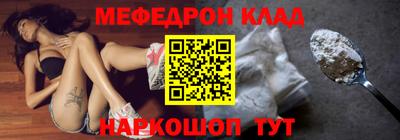 прущие грибы Жуковский