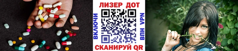 LSD-25 экстази ecstasy  Мыски 