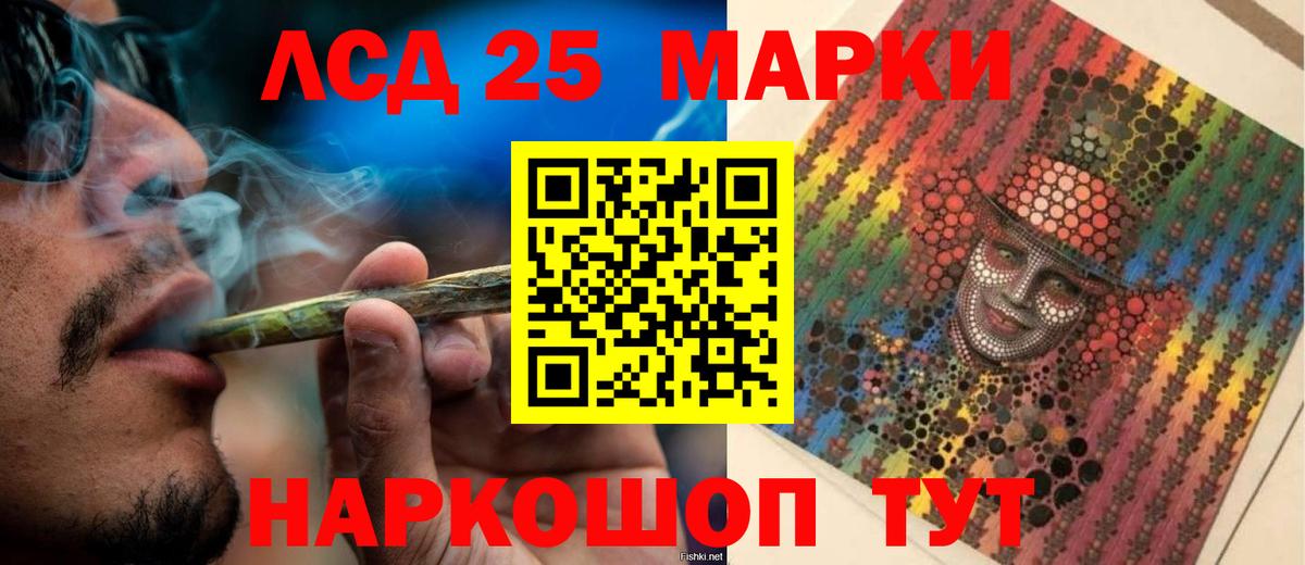 Лсд 25 экстази кислота  Вход с VPN  Мыски 