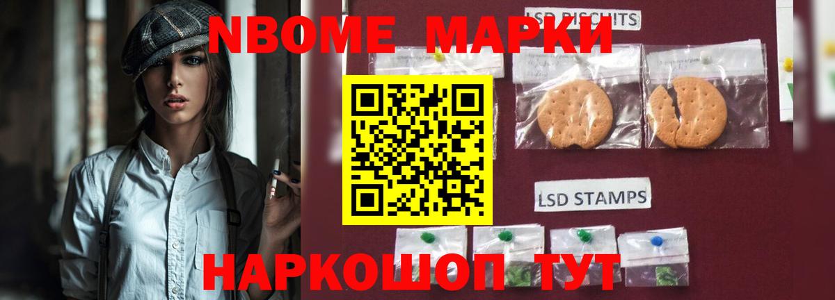 LSD-25 экстази  Мыски  Лсд 25 экстази кислота 