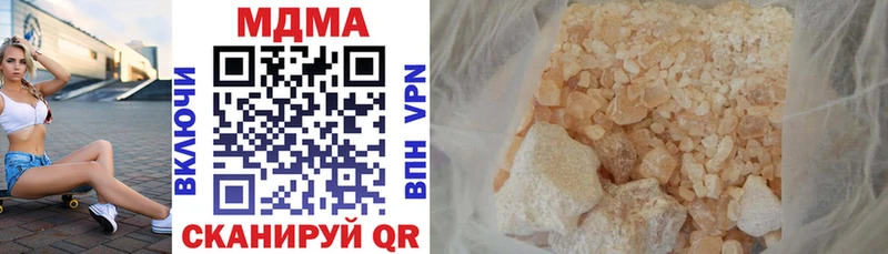 MDMA crystal  купить наркоту  Мыски 