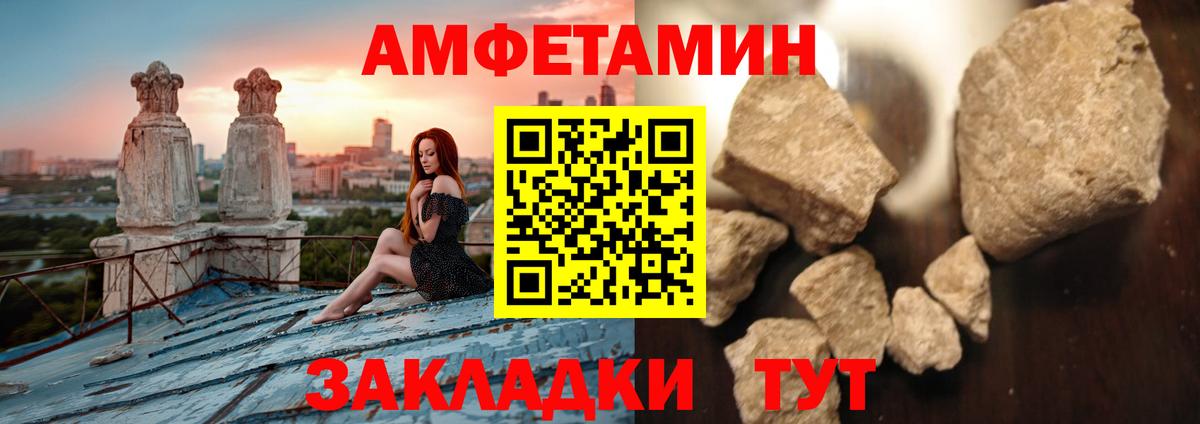 МЕТАМФЕТАМИН витя Мыски