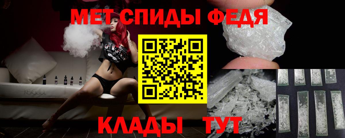 Мыски  МЕТАМФЕТАМИН Декстрометамфетамин 99.9%  Вход с VPN  МЕТАМФЕТАМИН Декстрометамфетамин 99.9% 