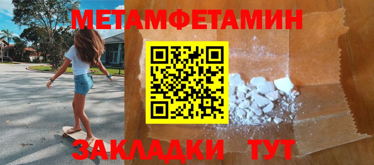 A PVP СК   NBOMe  Вход с VPN  Мыски  Конопля  ГАШ  Меф МЯУ МЯУ  