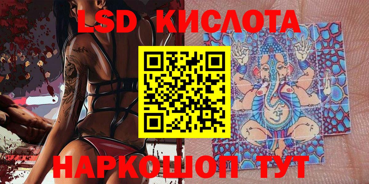 Марки 25I-NBOMe 1500мкг Мыски