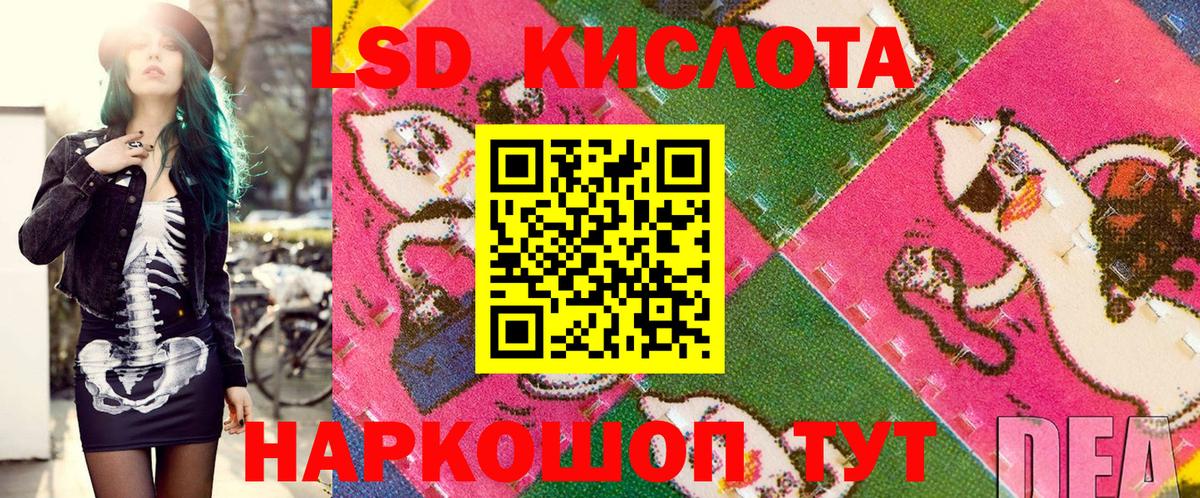 Мыски  Марки N-bome 1,8мг  Марки N-bome  Вход с VPN 