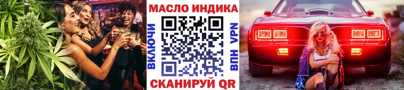 ТГК жижа  Мыски 