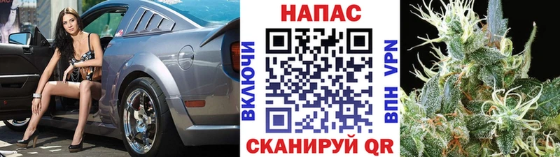 МАРИХУАНА Amnesia  Мыски 