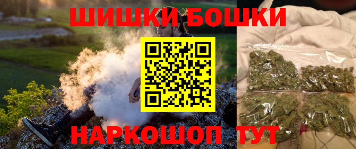 Шишки марихуана индика Мыски