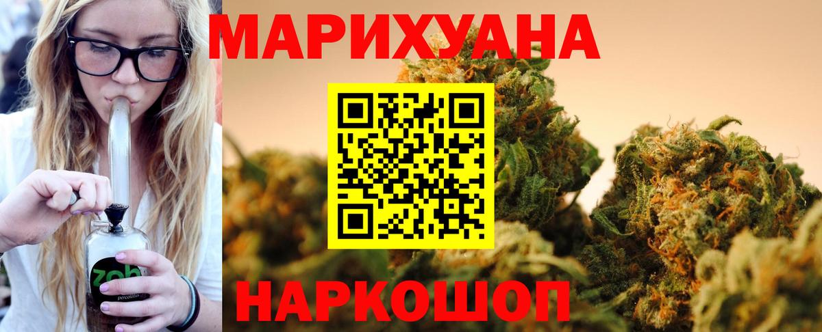 Каннабис Мыски
